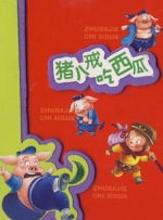 日韩亚色